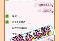 糖心在线无删减版，尽享高清精彩内容，快来探索吧！