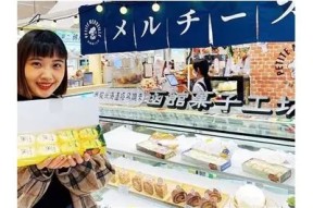 台北糖心娜娜在线观看：享受甜蜜浪漫的视觉盛宴