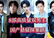 糖心剧国产剧全集剧情介绍，这些温暖故事不容错过