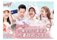 国产传媒糖心：展现甜蜜生活与人际关系的新视角