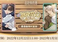 糖心喵喵：甜蜜奇遇的萌宠冒险小说在线阅读