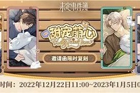 糖心喵喵：甜蜜奇遇的萌宠冒险小说在线阅读
