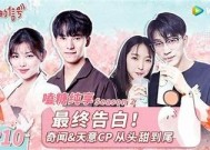 观看糖心：精彩剧情与甜蜜爱情的完美结合，尽在这里！