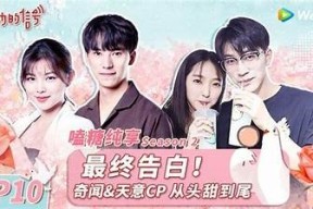 观看糖心：精彩剧情与甜蜜爱情的完美结合，尽在这里！