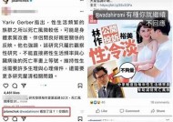 甜美糖心女演员：魅力四射的青春风采与精彩瞬间分享