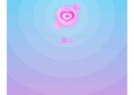 糖心Logo破解版在线下载 - 最新版使用指南与安装教程