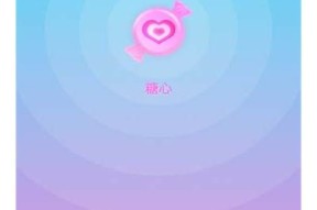 糖心Logo破解版在线下载 - 最新版使用指南与安装教程