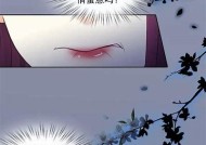 糖心女友出差在线观看：甜蜜爱情与职场障碍交织的故事