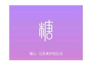 糖心APP官网在线下载入口，苹果用户必备实践下载链接！