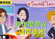 糖心挚爱：甜蜜爱情故事在线阅读与分享