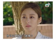 糖心风暴三粤语版在线观看 - 完整剧集及精彩回顾