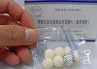 探访国产糖心：揭秘真正的糖心苹果vlog

