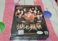 糖心风暴在线观看：免费高清资源与观看指南，尽在这里！