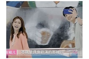 探秘黄色糖心：甜蜜Vlog带你体验独有美食之旅