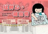 糖心眷念：倾心爱恋的温暖故事在线阅读