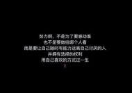他的软心糖在线阅读，吕瑄与瘾哥的甜蜜故事尽在此！