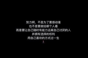 他的软心糖在线阅读，吕瑄与瘾哥的甜蜜故事尽在此！