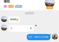 糖心APP直播在线观看：畅享精彩直播无极限！