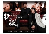 探索麻豆国产传媒糖心：让你领略全新视角的影视魅力