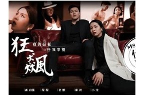 探索麻豆国产传媒糖心：让你领略全新视角的影视魅力