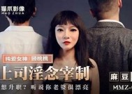 糖心天美在线阅读，免费获取精彩章节与人物解析！