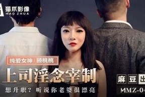致命糖心在线阅读无弹窗，沉浸式体验精彩剧情！