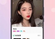 糖心视频App下载安装，畅享无限视频观看体验
