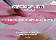 糖心UP主最新视频在线观看，精彩内容不容错过