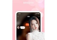 免费下载糖心视频APP直播破解版，畅享无限乐趣！