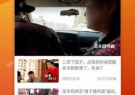 糖心Vlog小视频下载指南：轻松获取精彩瞬间