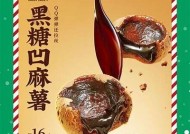 糖心爸爸全章节在线阅读，让你免费畅游温暖父爱故事