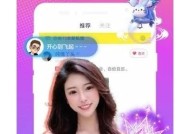 糖心：最受欢迎的国产在线视频APP，畅享精彩视频体验