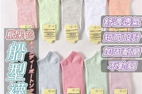 糖心丝袜测评：舒适度与时尚感的完美结合视频解析