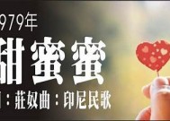 糖心蜜意在线观看：甜蜜爱情故事尽在其中，快来感受吧！