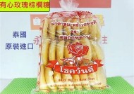 糖心柚子在线购买指南：新鲜美味，尽享健康水果