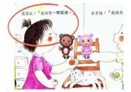 糖心姐姐精彩故事在线听书——陪伴孩子成长的好伙伴