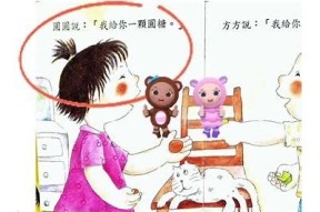 糖心姐姐精彩故事在线听书——陪伴孩子成长的好伙伴