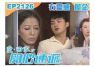 糖心丽江：夫妻甜蜜之旅在线观看，感受浪漫与爱