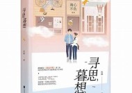 糖心淑女全章节在线阅读，体验甜美爱情故事的精彩时刻