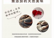 糖心樱桃小说在线阅读：甜蜜爱情与成长故事