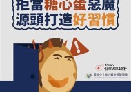 糖心多乙国产：健康新选择，满足你的味蕾需求