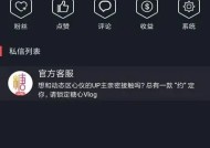 糖心APP精彩免费章节在线阅读，尽享甜蜜故事
