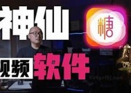 糖心Vlog：探索生活中的甜蜜瞬间与日常乐趣
