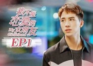 我的糖心女友在线免费观看 - 高清版全剧百度链接