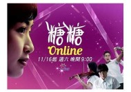 港片糖心炮弹在线观看，全程免费播放体验