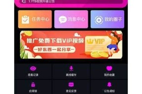 最新糖心Logo破解版在线下载，轻松获取高品质设计资源