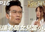 糖心风暴3在线免费观看，精彩剧情和角色解析尽在其中！