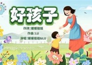 糖心宝贝故事在线听：让孩子爱上故事的奇妙世界
