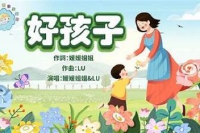 糖心宝贝故事在线听：让孩子爱上故事的奇妙世界