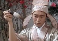 糖心唐伯虎完整版在线观看，畅享精彩剧情与经典台词！